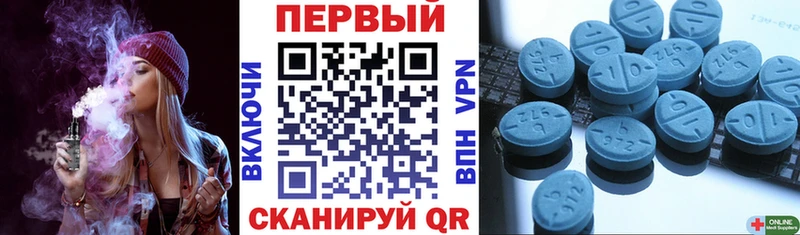 Amphetamine VHQ  Купить где  Мантурово 