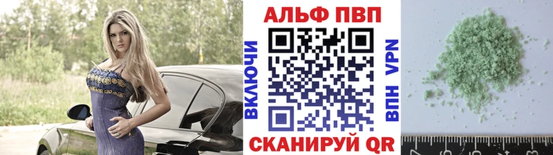 Alpha PVP Crystall  Купить  Мантурово 