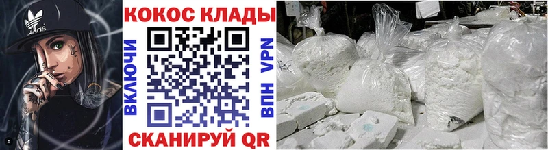 Купить закладки  Мантурово  КОКАИН FishScale 