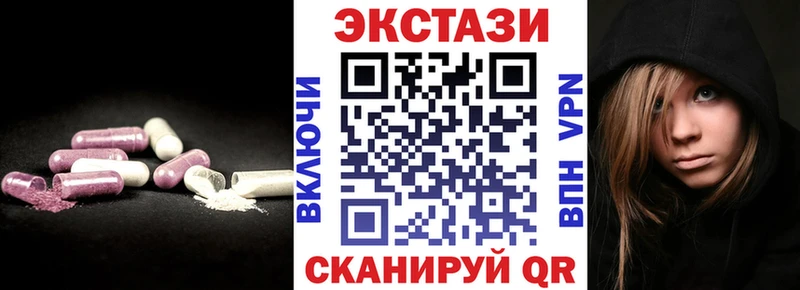 Купить закладки  Мантурово  ЭКСТАЗИ Punisher 