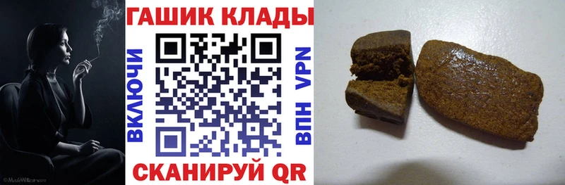 Купить  Мантурово  Гашиш hashish 