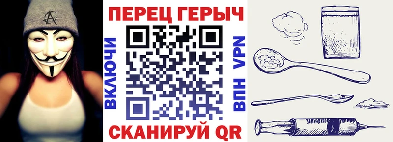 Купить где  Мантурово  ГЕРОИН герыч 