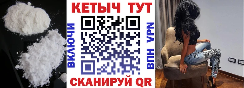 Кетамин ketamine  Купить где  Мантурово 