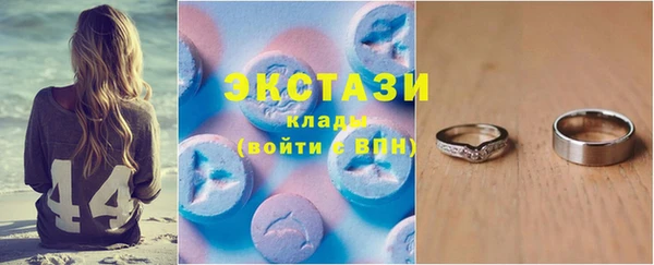 прущий лед Карпинск