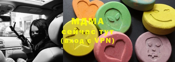 мяу мяу мука Кинешма