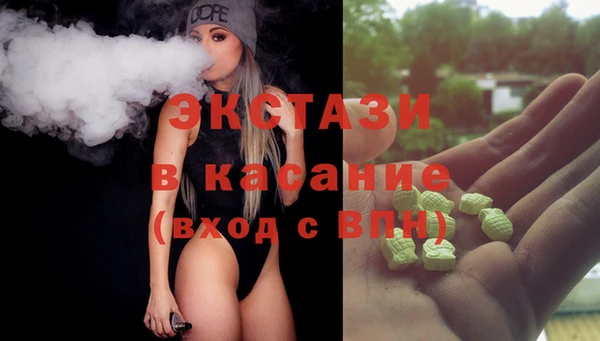 мяу мяу мука Кинешма