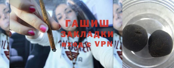 мяу мяу мука Кинешма