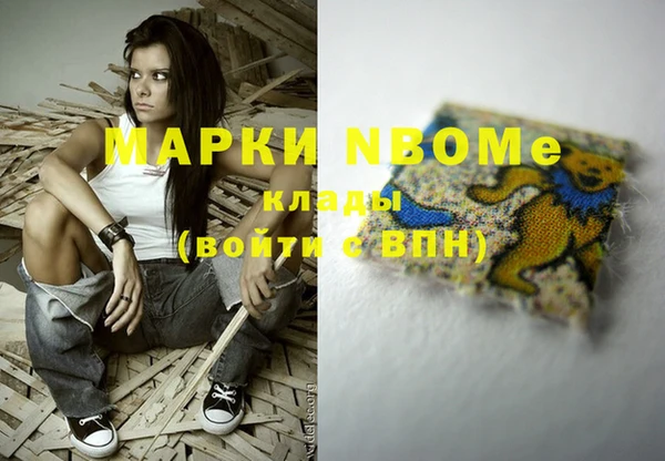 MDMA Premium VHQ Киренск