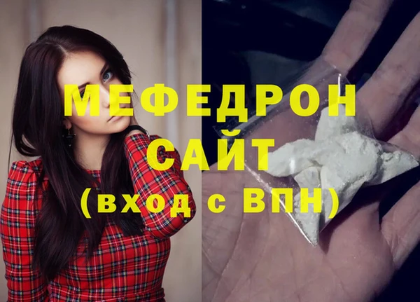 прущий лед Карпинск