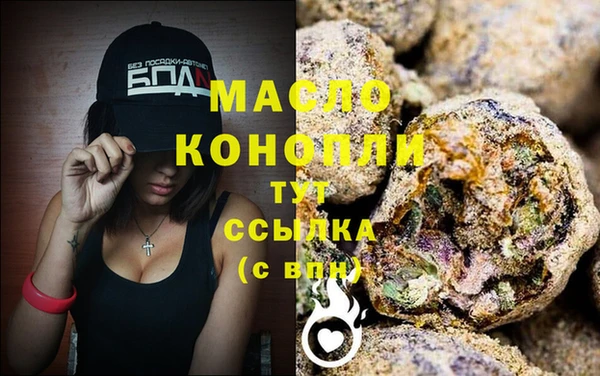 мяу мяу мука Кинешма