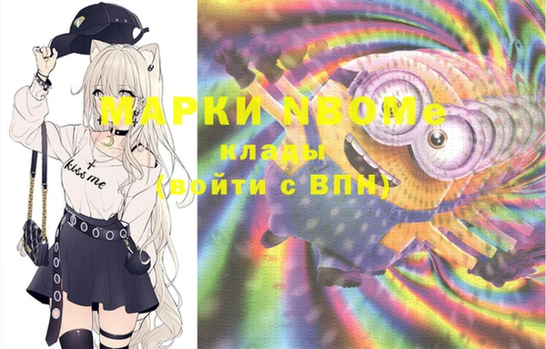 мяу мяу мука Кинешма