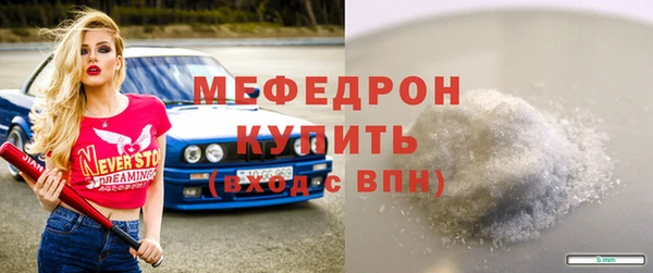 прущий лед Карпинск