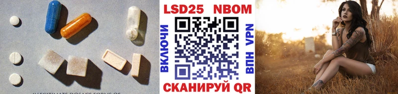 ЛСД экстази кислота  Купить  Мантурово 