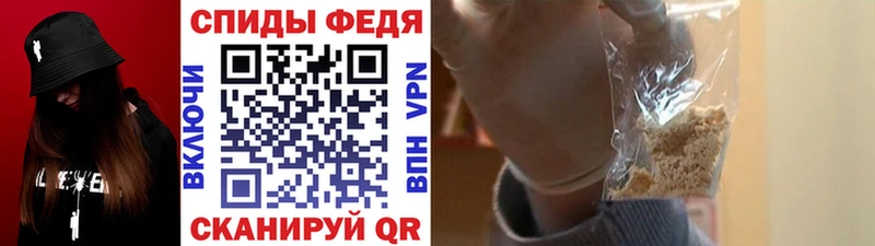 Купить закладки Мантурово Первитин пудра