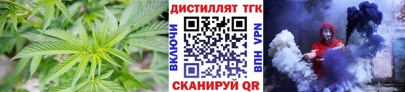 ТГК вейп с тгк  Купить  Мантурово 