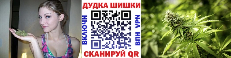 Купить  Мантурово  МАРИХУАНА AK-47 